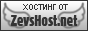 ������� �� ZevsHost.Net