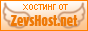������� �� ZevsHost.Net