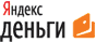 Yandex.Деньги